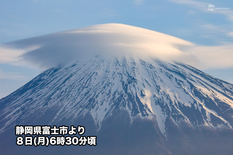 今朝は富士山に笠雲やつるし雲が出現 天気下り坂を示唆