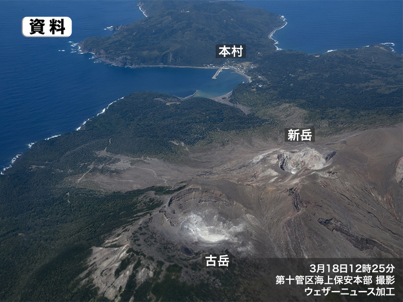 口永良部島 古岳付近の火山性地震が多い状態が継続 - ウェザーニュース