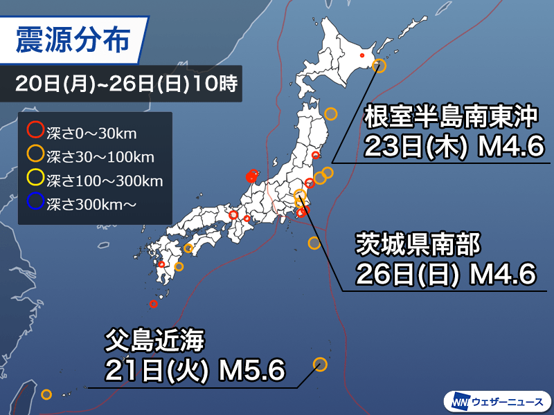 Weekly earthquake info 2024.5.26 Shaking throughout a large space of ​​Kanto late Saturday night time, centered in southern Ibaraki Prefecture