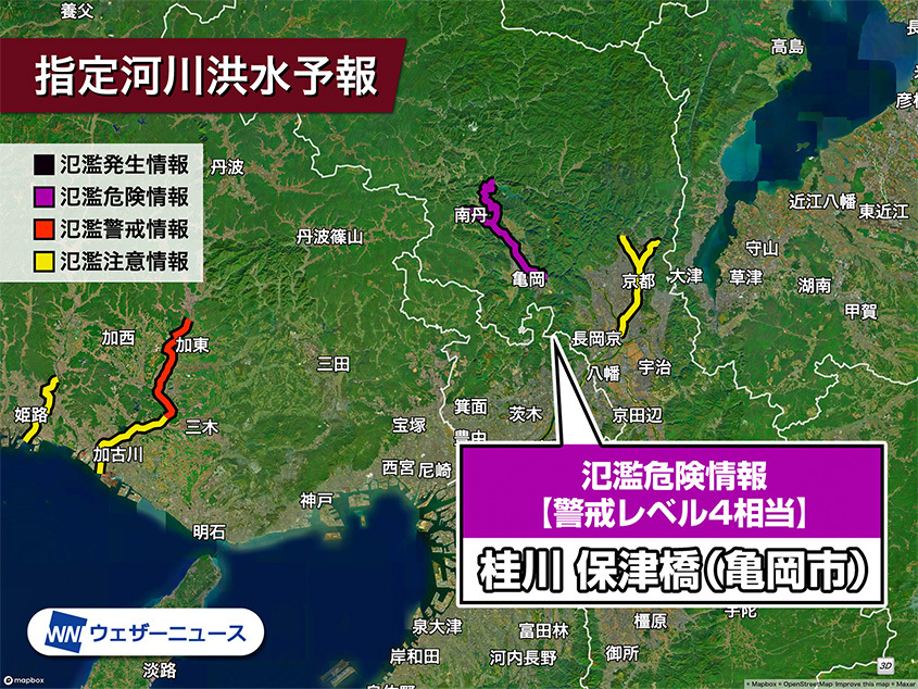 Kyoto Center Katsura River and Sonobe River are liable to flooding flood danger info equal to warning stage 4 declared.