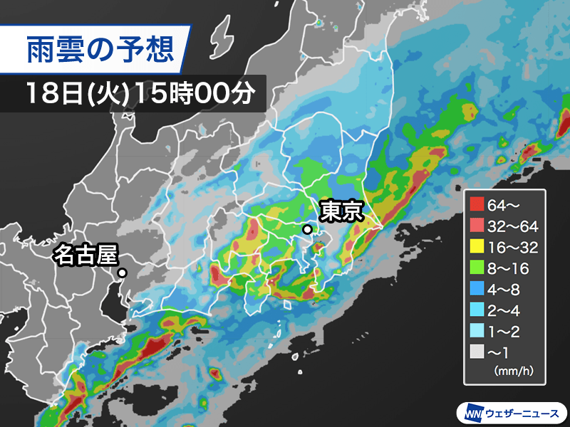 雨雲様 - おもちゃ