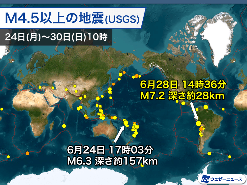 週刊地震情報 2024.6.30 世界的には3か月ぶりのM7超 ペルー沖でM7.2の地震