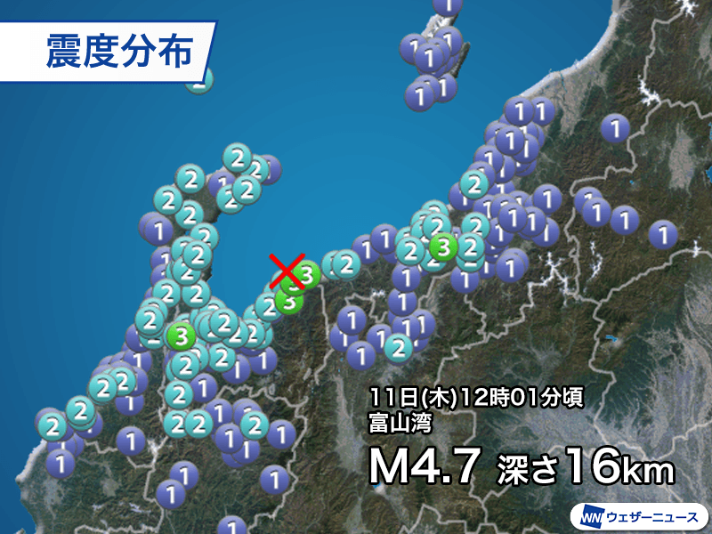 週刊地震情報 2024.7.14 小笠原諸島西方沖で深発地震 異常震域で