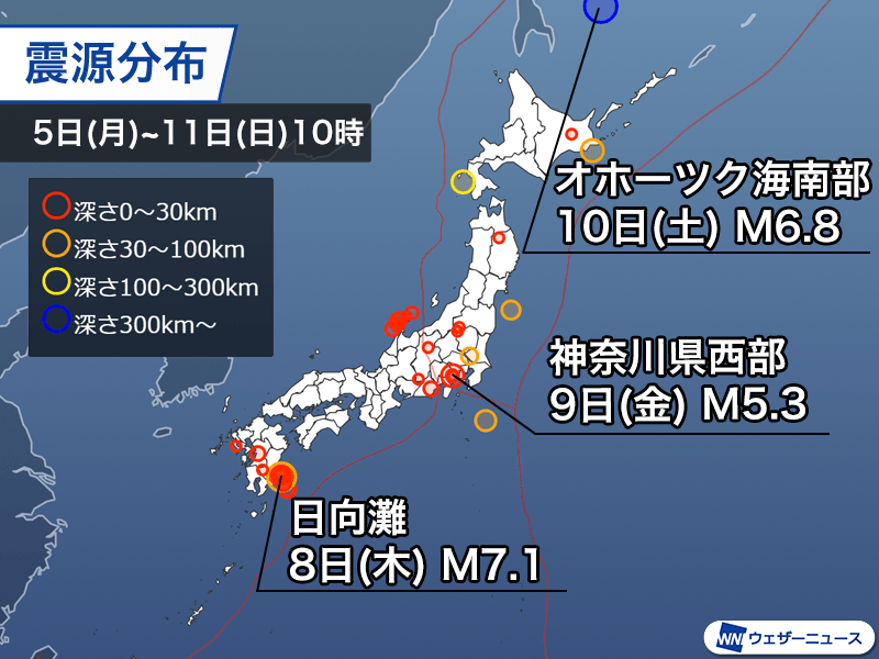 週刊地震情報 2024.8.11 日向灘で40年ぶりのM7超 関東でも震度5弱の地震 - ウェザーニュース