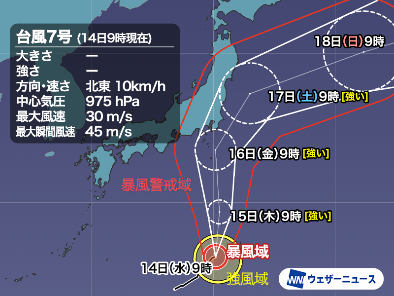 台風7号　強い勢力で関東に接近　お盆休みの後半に大きな影響