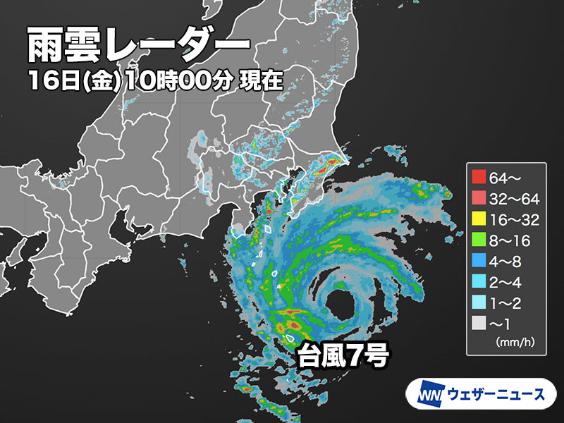 台風7号 非常に強い勢力のまま夕方〜夜に関東へ最接近