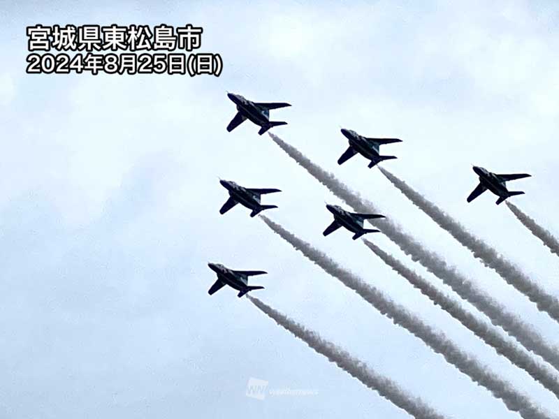 宮城県東松島市の上空をブルーインパルスが2日連続で飛行 松島基地航空祭 - ウェザーニュース