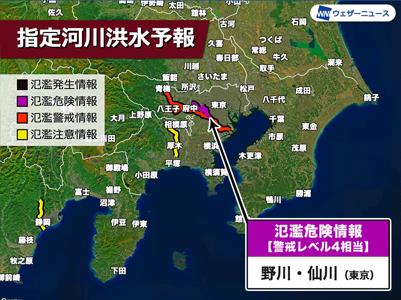 近世の気象災害と危機対応 - 株式会社 吉川弘文館 歴史学を中心