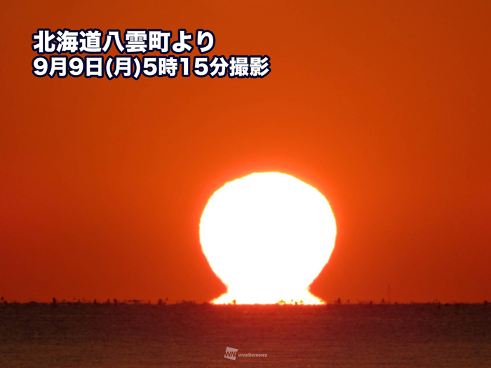 だるま朝日が出現 蜃気楼の一種 早くも秋の風物詩 北海道 - ウェザーニュース