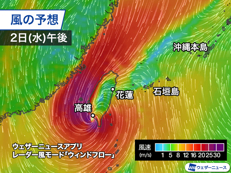 猛烈な勢力の台風18号が台湾直撃へ 500mm以上の大雨や暴風に警戒