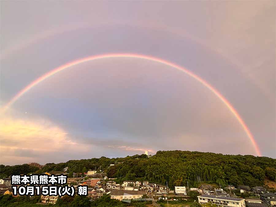 九州で大きな二重の虹が出現 北部を中心に朝から雨