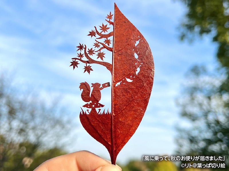 葉っぱ切り絵」で芸術の秋を満喫！ 紅葉した葉っぱで作るコツは？ - ウェザーニュース