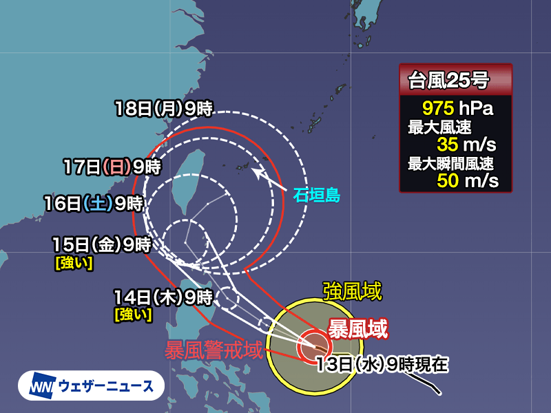 台風25号(ウサギ)は週末から沖縄影響か 24号(マンニィ)も似た進路に