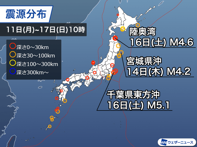 Weekly earthquake information 2024.11.17 Aomori / Mutsu Bay earthquake reaches magnitude 4, largest in 48 years