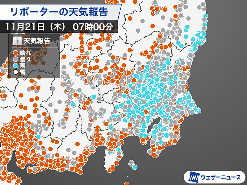 関東は次第に雨やみ寒さ和らぐ予想 昨日は最高気温が真冬並み