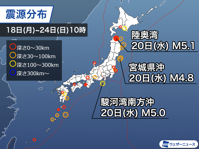 Weekly earthquake information 2024.11.24 Seismic activity is active in Aomori / Mutsu Bay, maximum seismic intensity 4 observed