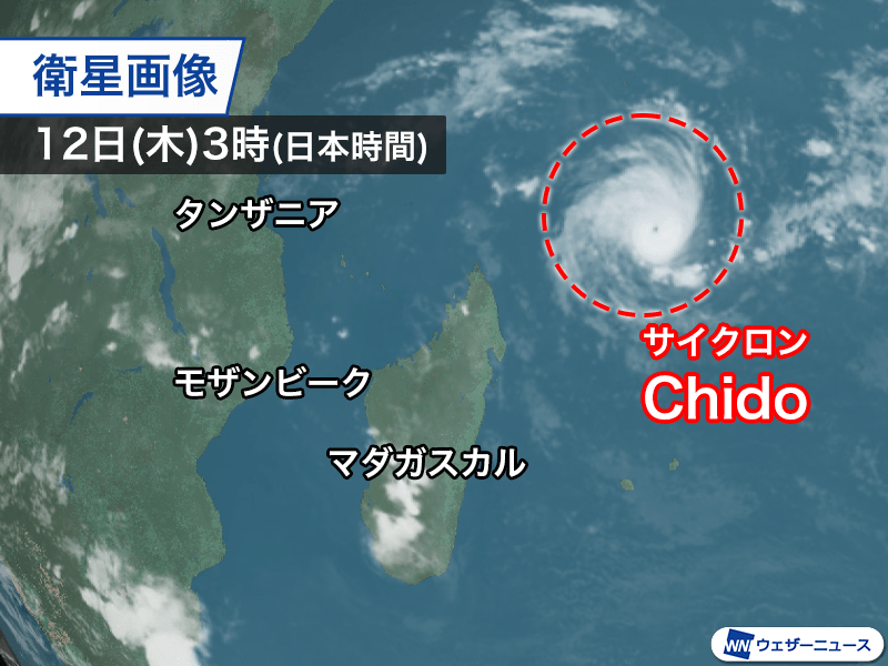 インド洋でサイクロンが発達 マダガスカル北部を通過予想 - ウェザーニュース
