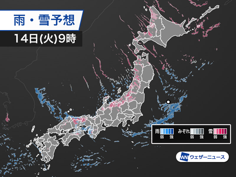 今日14日(土)の天気予報 日本海側で強い雪や雨、関東は北風冷たい - d