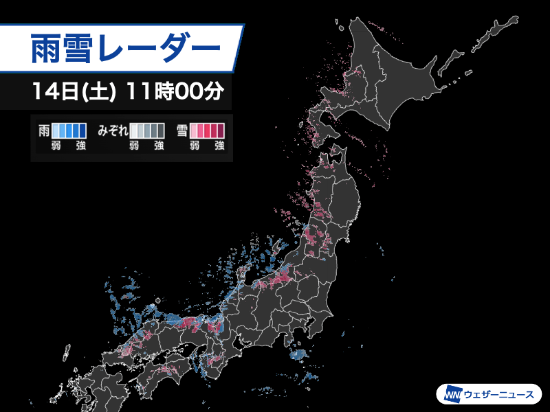 日本海側は強い雪や雨、霰などに注意 近畿や瀬戸内も変わりやすい天気 - ウェザーニュース