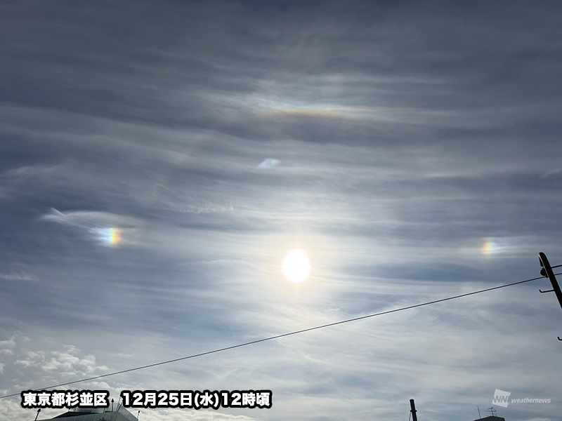 クリスマスの空に“アーク”や“幻日” 空から届いた虹色の贈り物