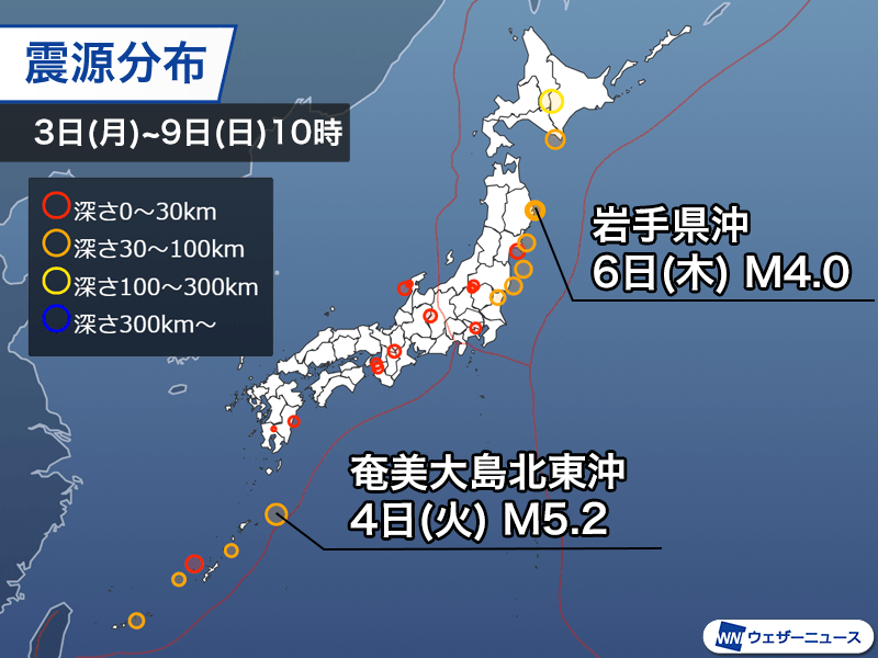 週刊地震情報 2025.2.9 奄美大島沖でM5.2 ギリシャでは群発地震で住民避難