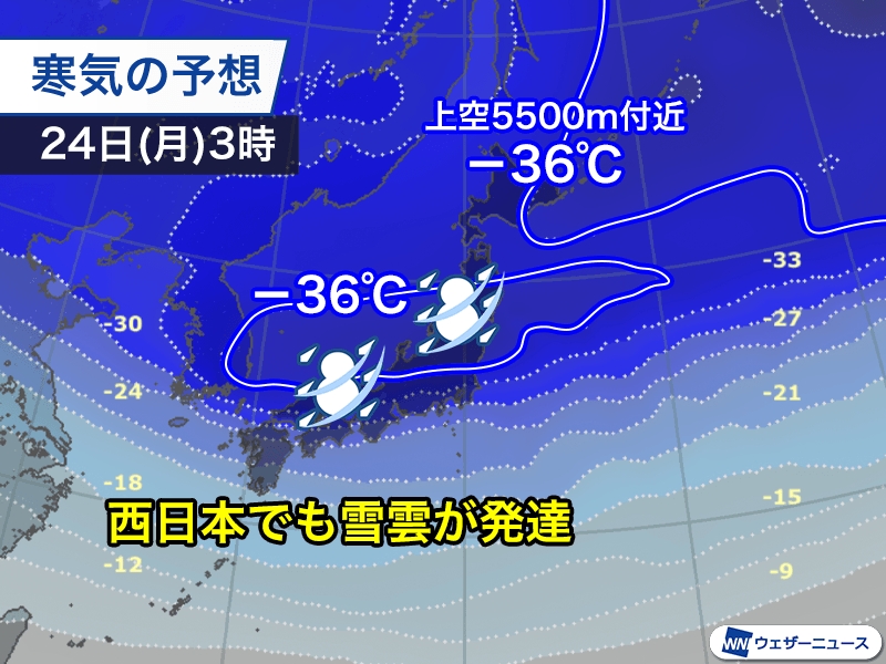 三連休は西日本で大雪警戒 寒波の最終盤に強い寒気が南下 - dメニュー