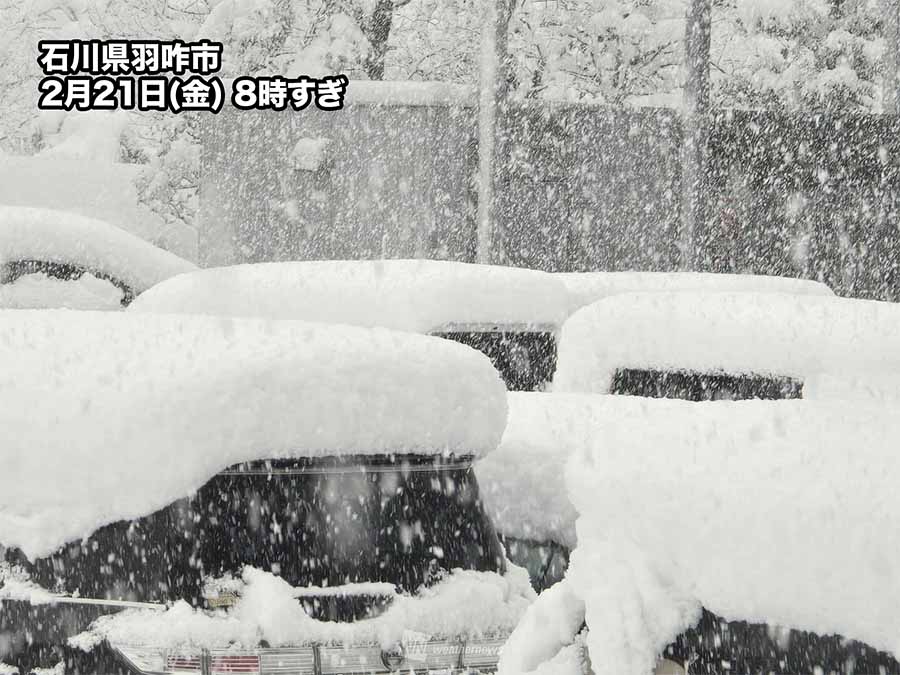 石川県能登南部で強い雪　気象台が「顕著な大雪に関する気象情報」発表