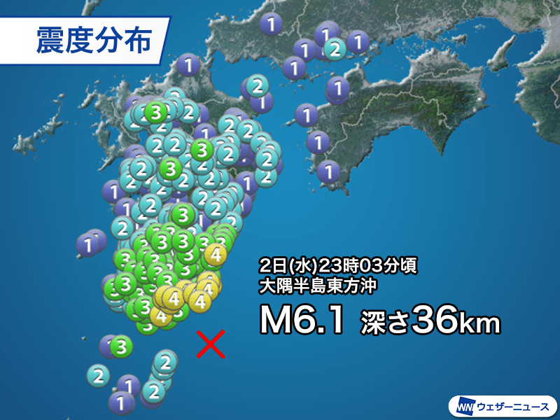 週刊地震情報 2025.4.6 津軽海峡で最大震度4の地震 世界ではM6以上の