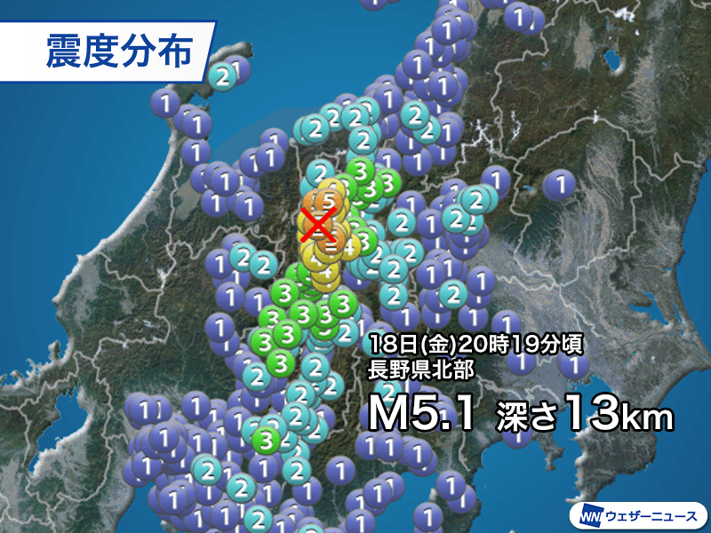 週刊地震情報 2025.4.20 長野県北部で震度5弱 糸魚川ー静岡構造線付近