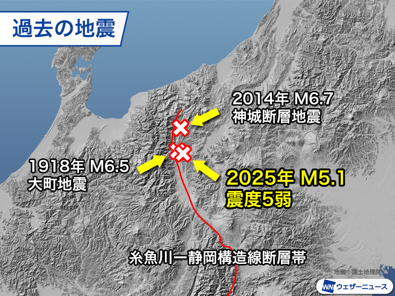 週刊地震情報 2025.4.20 長野県北部で震度5弱 糸魚川ー静岡構造線付近