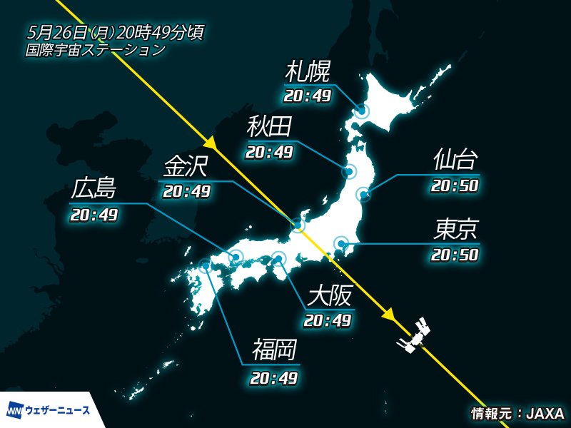 海月 10月15日以降 海保予算も27年度に1・4倍に…中国海警船の武装化で尖閣情勢