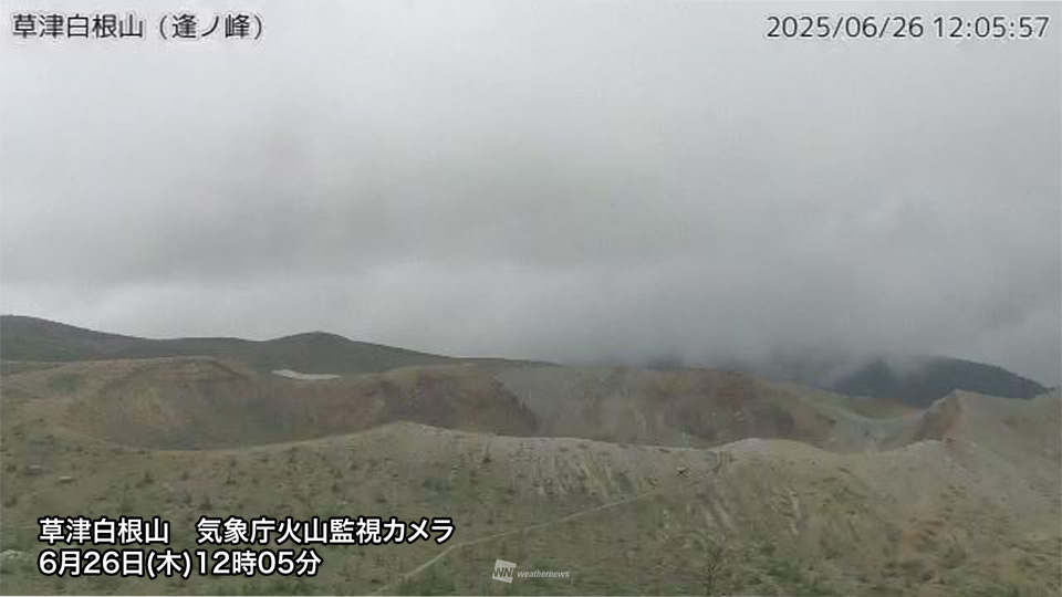 白根山(湯釜付近)で火山性地震増加 最近では2018年に小規模な噴火