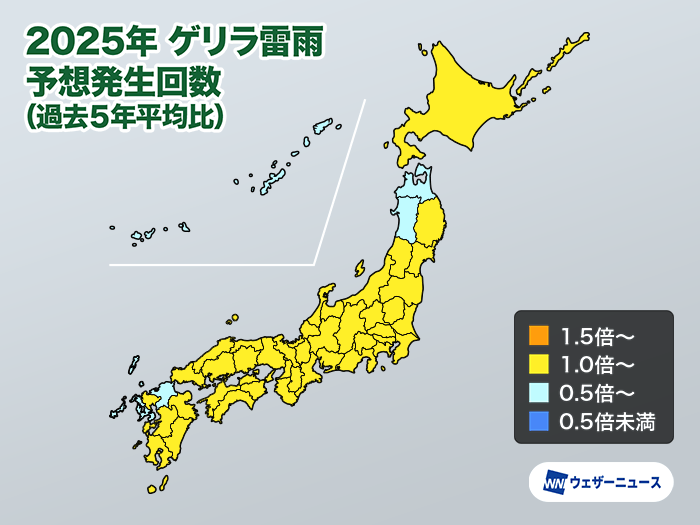 今年のゲリラ雷雨 総発生回数は約7.8万回、ピークは8月中旬