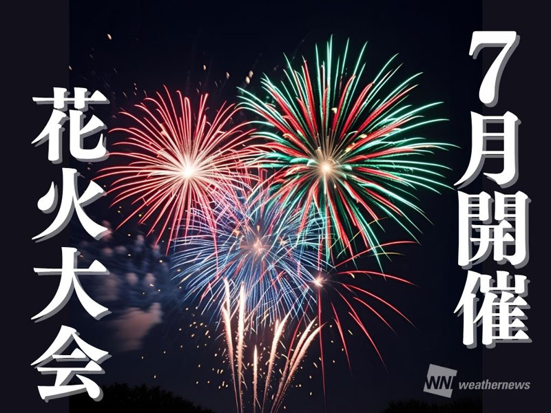 202506300266_top_img_A.jpg?