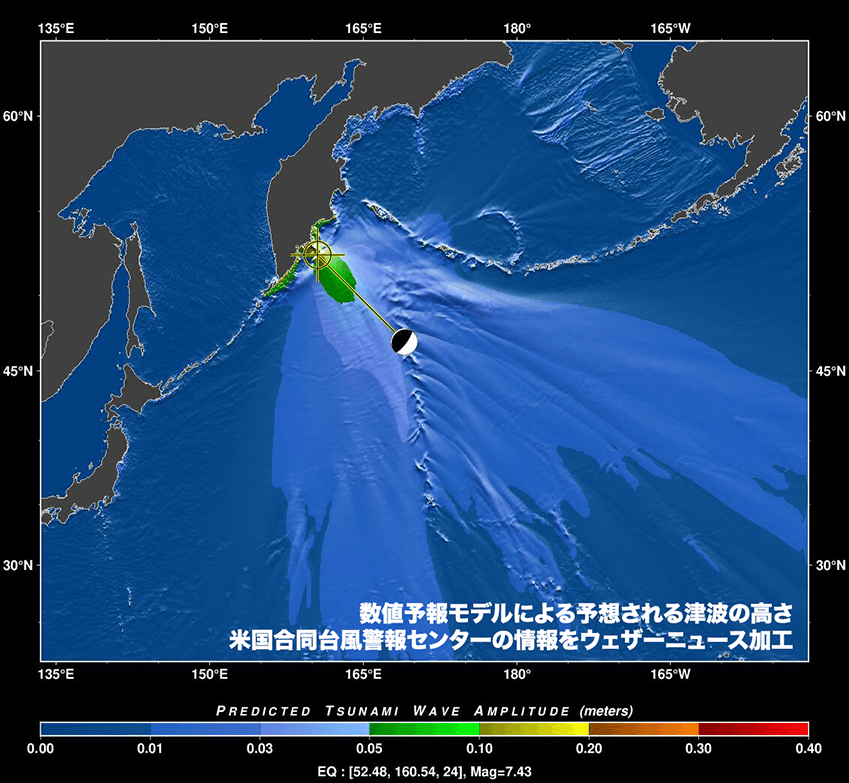 カムチャツカ半島付近でM7.5の地震 日本では津波被害の心配なし - d