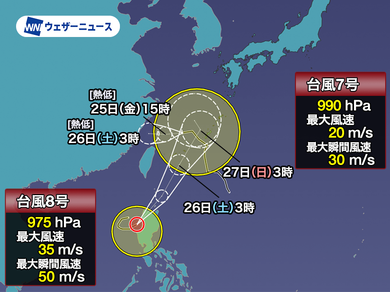 週間天気予報 来週にかけて猛暑警戒 沖縄は雨や曇りの日が多い