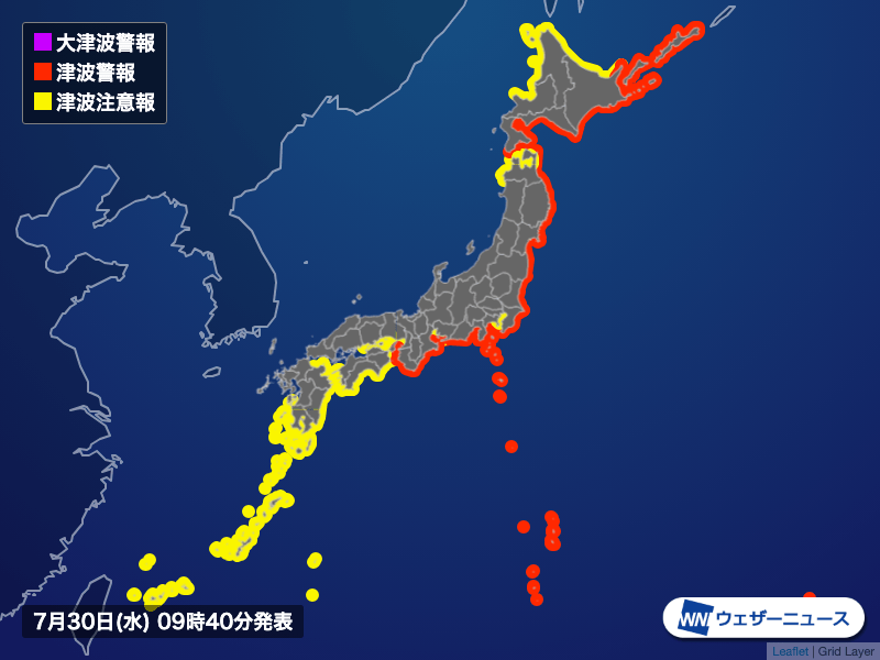 カムチャツカ半島付近でM8.7の巨大地震 太平洋側の広い範囲に津波警報