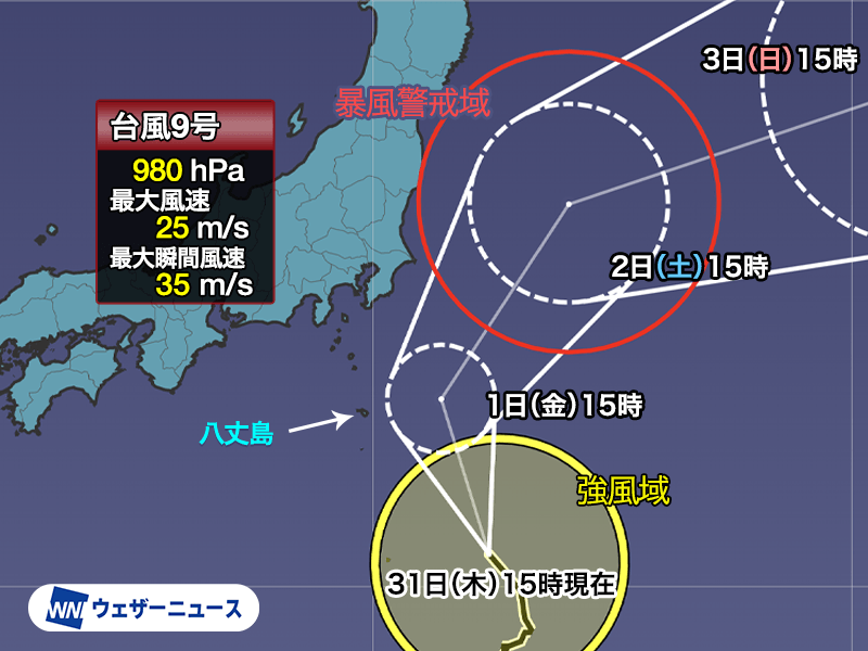 明治41年天氣豫報(天気予報) 明日9月18日(木)の天気予報 本州日本海側は強雨や大雨に警戒