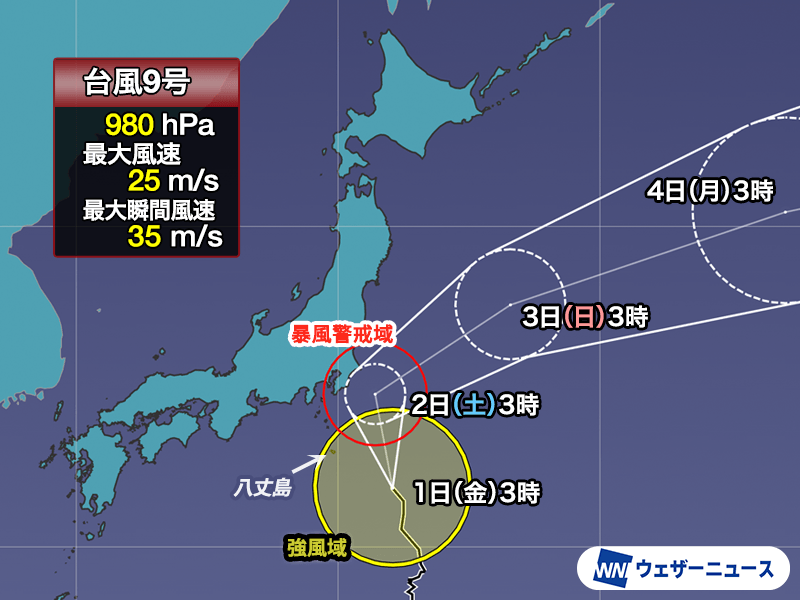 今日8月1日(金)の天気予報 8月は猛暑でスタート 関東は台風9号接近に