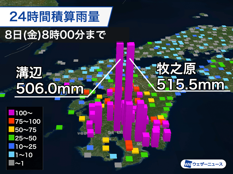 鹿児島県で記録的豪雨 浸水が発生したところも