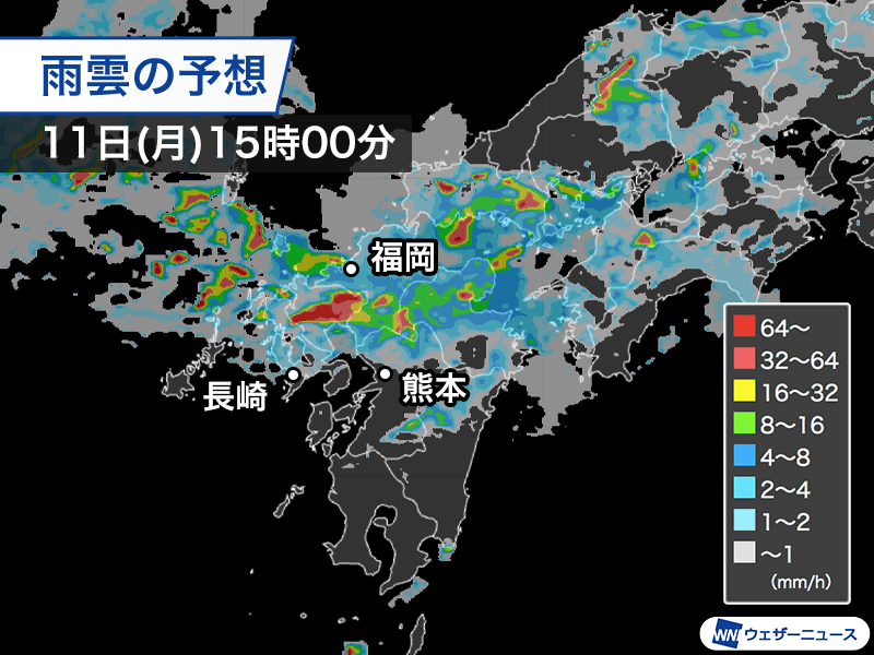 大雨特別警報発表中の熊本は午後も厳重警戒 福岡や長崎もまた強雨に