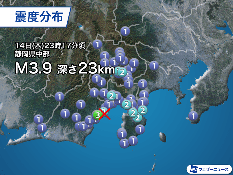 地理 週刊地震情報 2025.8.17 静岡県中部の地震で震度3 このエリアでは6年