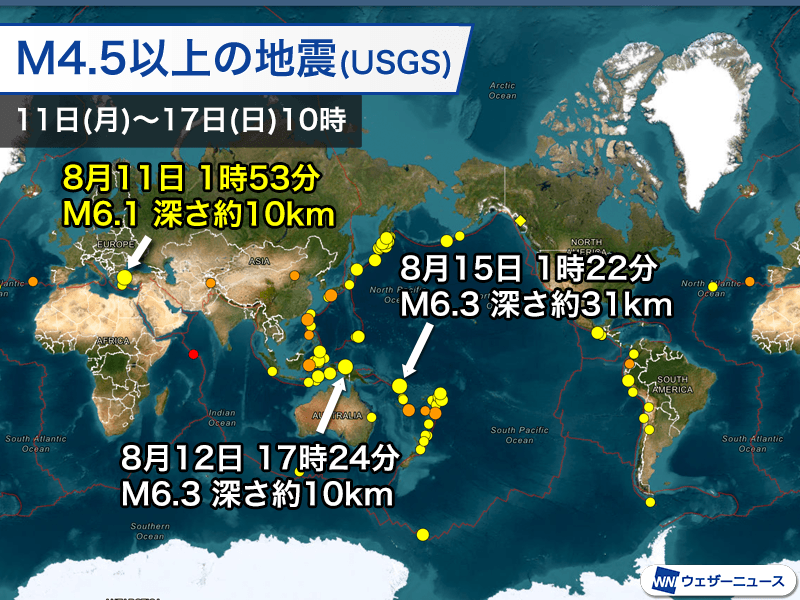 週刊地震情報 2025.8.17 静岡県中部の地震で震度3 このエリアでは6年