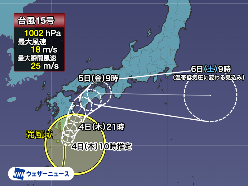 台風15号(ペイパー) 九州・四国に活発な雨雲 明日は関東も強雨に