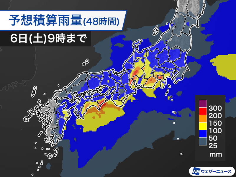 台風15号(ペイパー) 九州・四国に活発な雨雲 明日は関東も強雨に