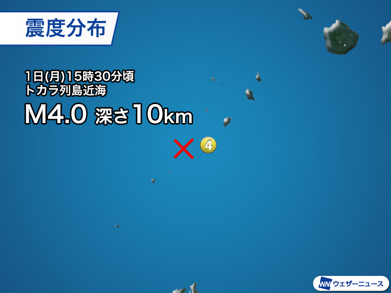 週刊地震情報 2025.9.7 茨城県南部の地震で関東のほぼ全域が揺れる