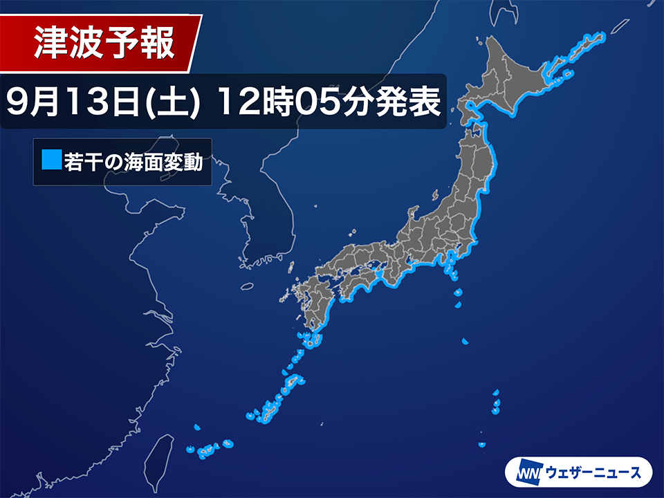 カムチャツカ半島付近でM7.5の地震 日本では津波被害の心配なし