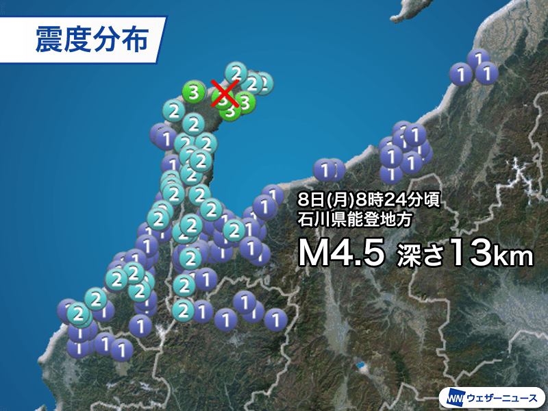週刊地震情報 2025.9.14 能登半島地震の震源域で3か月ぶりの震度3