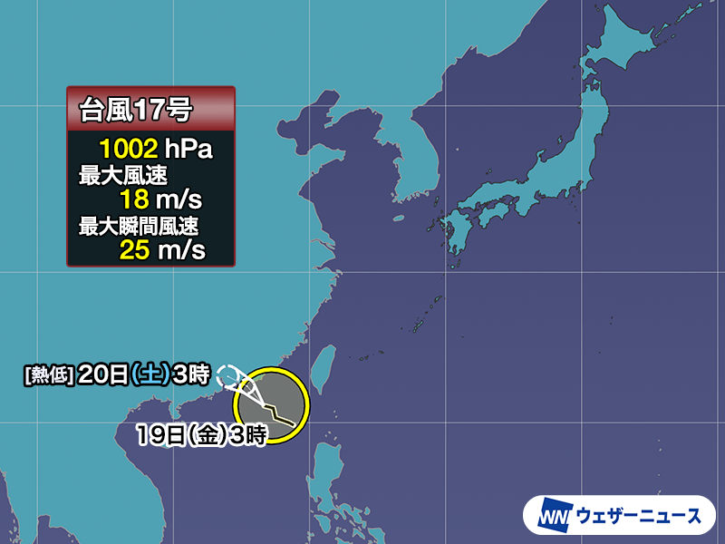 台風 平成18年台風第8号 - Wikipedia
