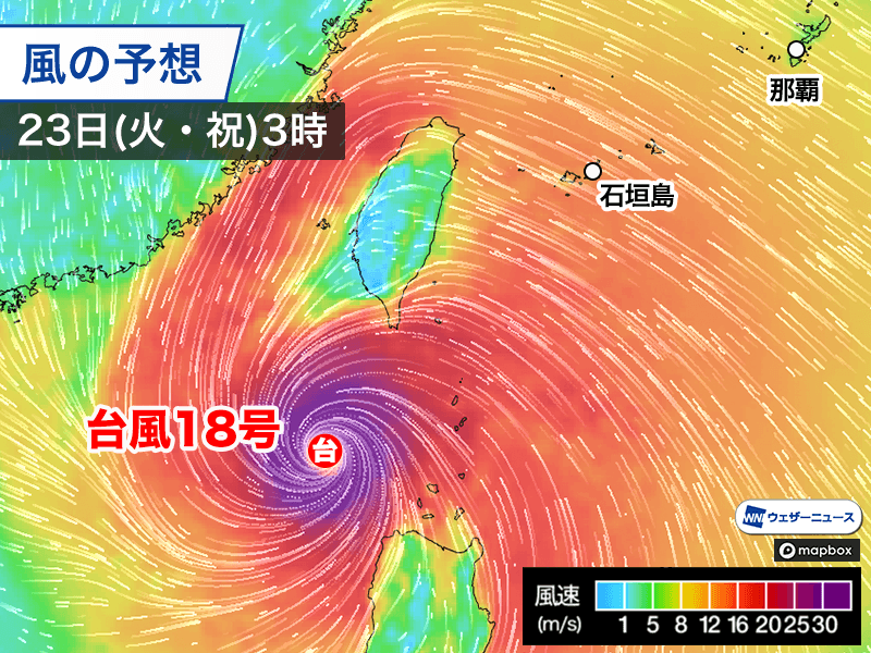 台風18号、19号は「猛烈な」勢力に発達予想 先島諸島は強風・高波に注意